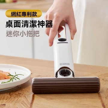台南出貨 廚房桌面拖把 迷你小拖把 除油小拖把 免手洗拖把 便攜式拖把 廚房小抹布 桌面玻璃清洗拖把擦玻璃神器 清潔拖把