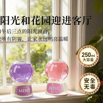 💥夯爆了💥倒置香薰水晶球倒立香氛廁所除臭浴室衛生間除異味室內空氣清新劑