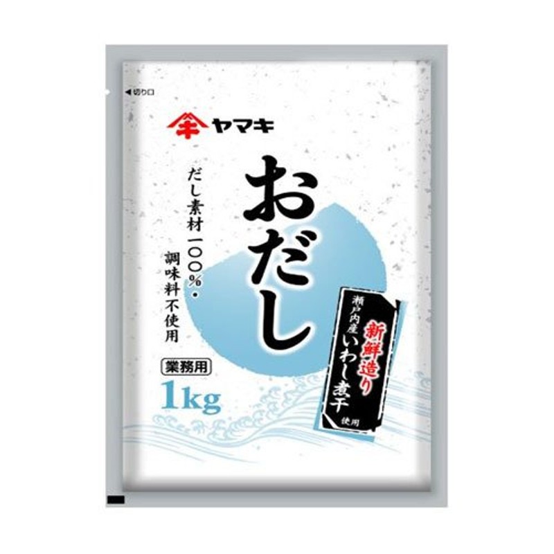 LINEショッピング　ヤマキ　おだし（瀬戸内産いわし煮干）１ｋｇ×6袋