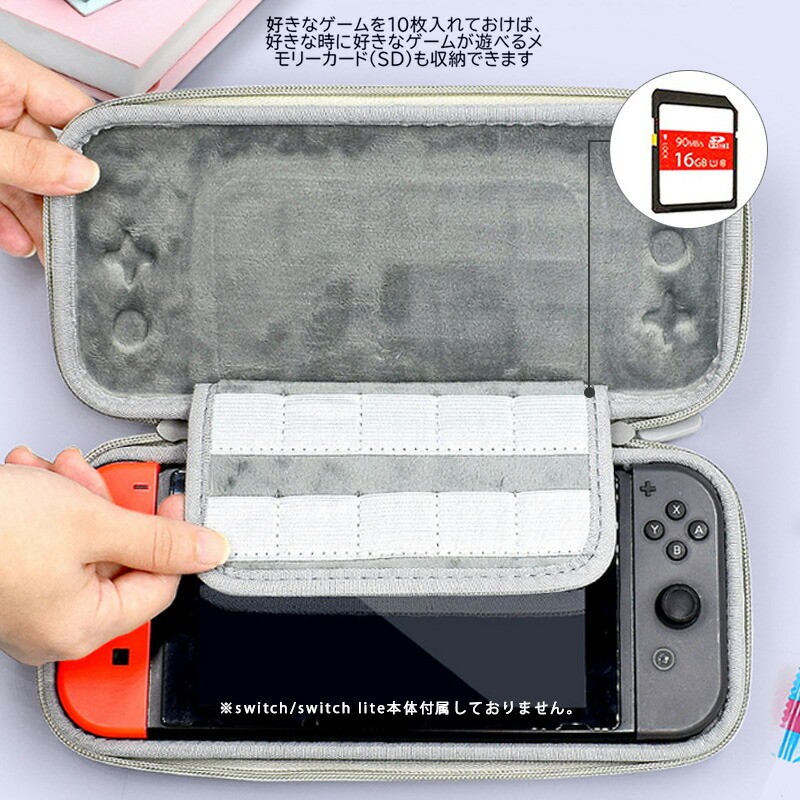 贈り物 Switch lite ケースも付けます！ | www.paradorelquijote.com