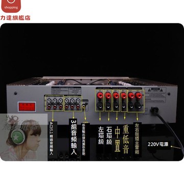 日本TTC5200管功 放 大功率 HIFI家庭影院5.1 功放機 全功能遙控USB[DD0407001]