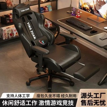 ❤限時免運❤   新款電競椅人體工學椅可調節臥室書房網吧可旋轉可升降成人靠背椅  利南通