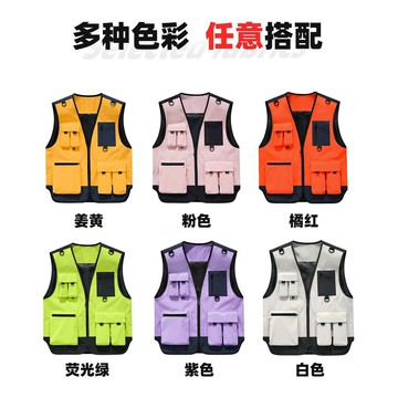 [來圖定制]工作服馬甲定制印logo字潮流拼色多功能口袋戶外攝影攝像工裝背心