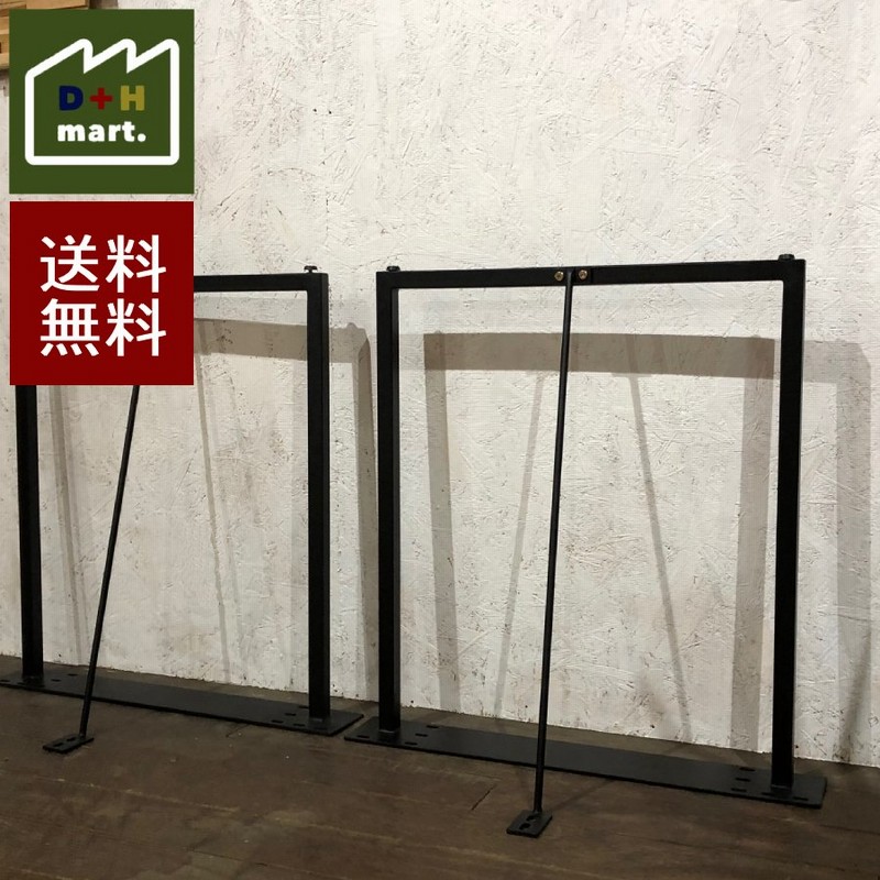テーブル脚 テーブル 脚 diy アイアン パーツ 脚のみ テーブル用脚 ブラック 2本1組 ロ型 ダイニングテーブル Ｂタイプ 通販  LINEポイント最大0.5%GET | LINEショッピング