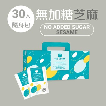 【樂維根】植物性分離大豆蛋白-無加糖芝麻(30入隨身包每一份40公克、1kg裝)
