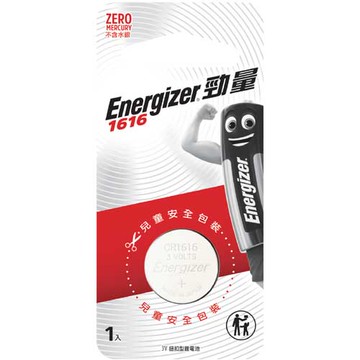勁量 鈕扣型鋰電池 1616 3V 1入