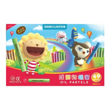 雄獅 粉蠟筆 49色組 / 盒 OP-50A【APP滿額下單10%點數(單一帳號最高5000點)】1/31止