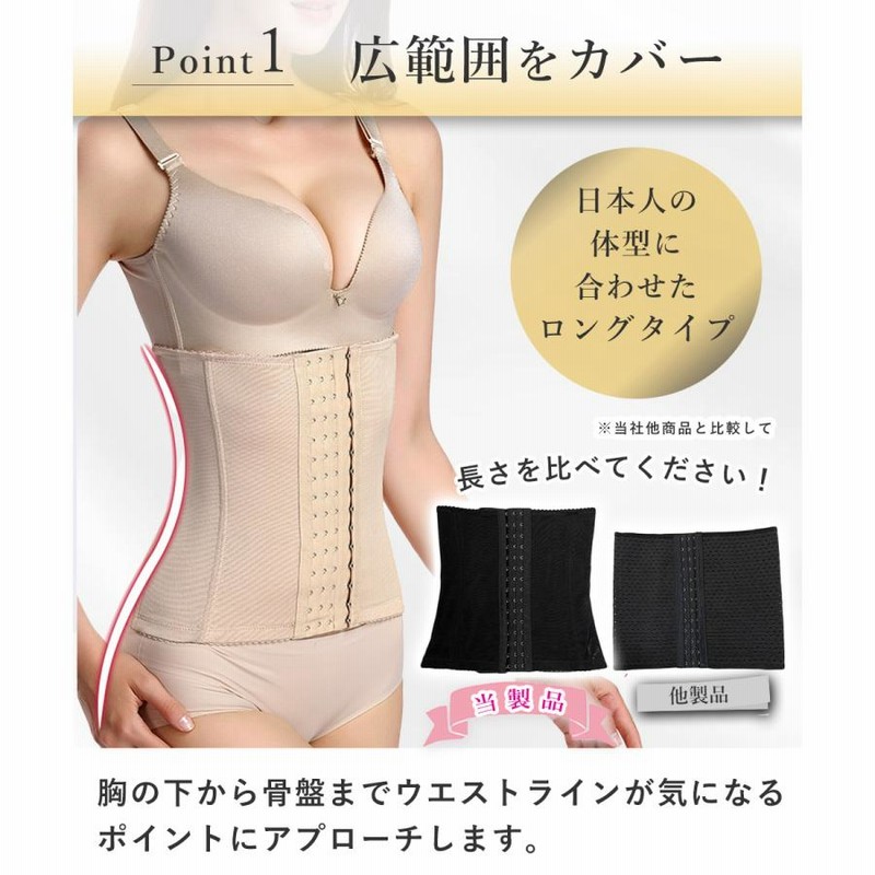 身体機能向上ロングパッツ(黒S) お腹まわりのたるみ軽減にも有効 身体機能向上ロングパッツ(黒S) お腹まわりのたるみ軽減にも有効