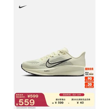 (免運)耐克男子緩震專業跑步鞋春季公路運動支撐NIKE QUEST 6 FD6033