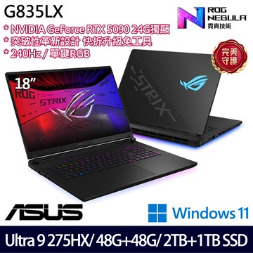 《ASUS 華碩》 G835LX-0021A275HX-NBLM(18吋2.5K/U9 275HX/48G+48G/2TB+1TB/RTX5090/特仕版)