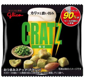 江崎グリコ (枝豆) 14g×20個 個包装 おつまみ おつまみセット スナック菓子 ビール ハイボール おやつ つまみ お菓子 おか