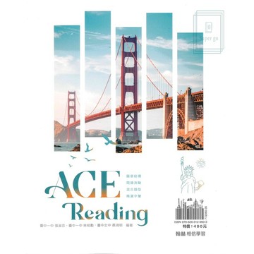 《翰林出版》高中_贏家_ACE Reading🥇速配購🥇