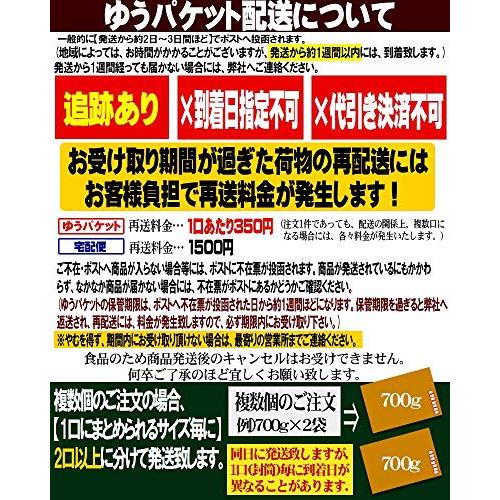 ミックスナッツ レーズン 700g 無添加 4種ミックス 生くるみ 素焼きアーモンド カシューナッツ サルタナレーズン (700g)