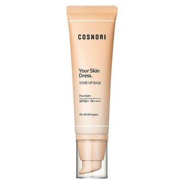 COSNORI 台灣公司貨 防曬潤色素顏霜 50ml SPF 50+ PA++++  自然膚色  1個