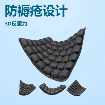 按壓充氣防褥瘡坐墊辦公室3D反重力榻榻米墊汽車坐墊家用充氣坐墊