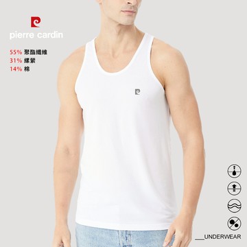【pierre cardin 皮爾卡登】竹纖維抗菌排汗背心-C2028PC