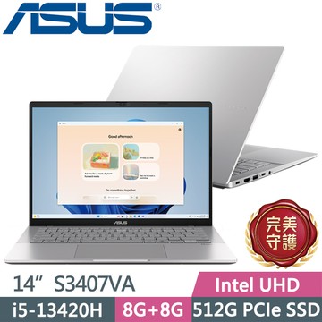 ASUS Vivobook S14 S3407VA-0062S13420H 酷玩銀(i5-13420H/8G+8G/512G/14吋WUXGA/W11)效能筆電