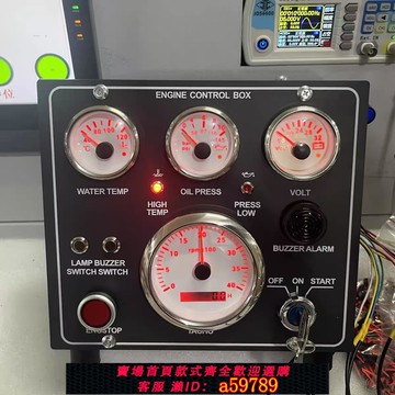 【廠家直銷 可打統編】汽油柴油發動機發電機組通用組合儀表轉速水溫油壓電壓油溫油位表