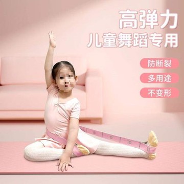 拉力帶彈力帶美背數字開肩彈力繩舞蹈瑜伽訓練兒童分段式拉伸
