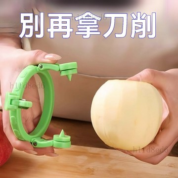 ❤️廚房 削皮器 削皮神器 削皮機 便攜式果皮削器新型水果專用工具家用蘋果刮皮刨子多功能削梨批發❤️