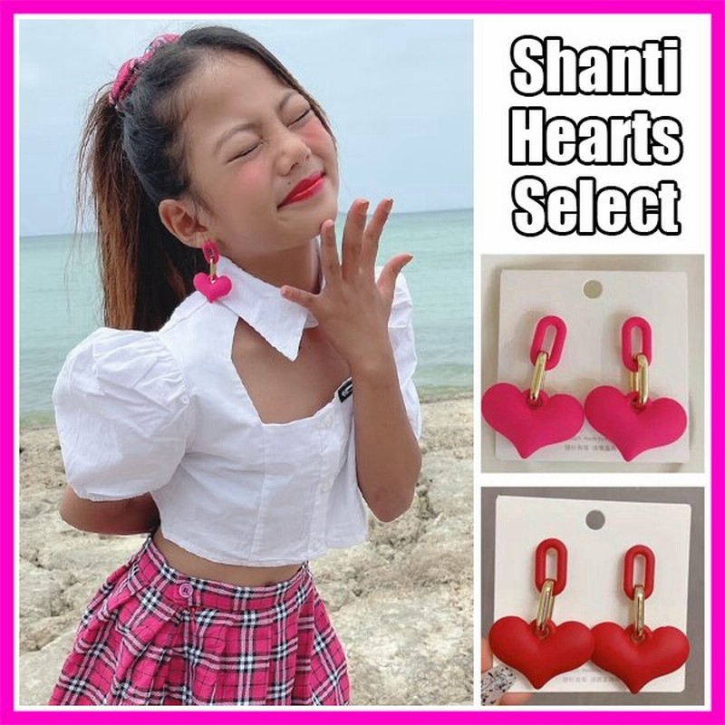 子供服 女の子 キッズ Sale Shanti Heartsセレクト ぷっくりハートイヤリング メール便 アクセサリー 派手可愛い オルチャン 韓国ファッション 通販 Lineポイント最大0 5 Get Lineショッピング