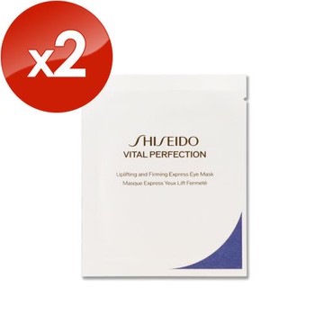 【SHISEIDO 資生堂】激抗痕亮采緊緻眼膜（2片8g）x 2