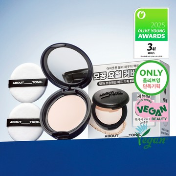 ABOUT_TONE Blur Powder Pact (Set/Single) (8 Shades)