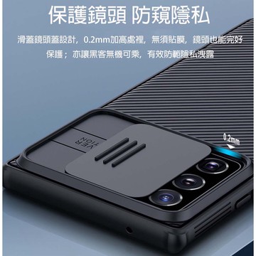 【貝占】三星 S21 S20 Note20 A54 A35 A55 A56 保護套 黑鏡 手機殼 保護殼