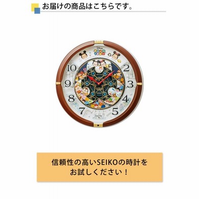MN-1355-154☆(お値下げ)セイコー ディズニーツムツム掛け時計