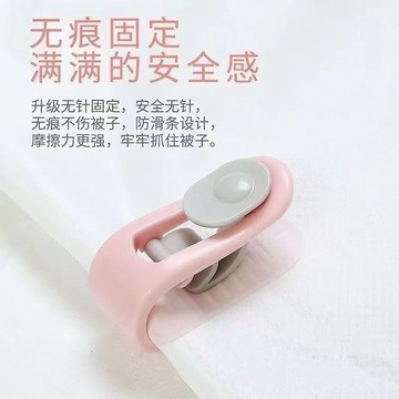 🔥臺灣出貨🔥被子固定器 通用無針 安全床單臥室宿捨被罩被套防跑神器 收納夾子 新款床單固定器 無針床單固定器