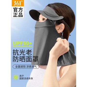 361防曬面罩女夏季遮陽防紫外線護頸脖套騎行開車臉基尼冰絲口罩