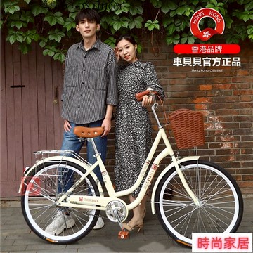 免運 開立發票 【免運】復古淑女上班通勤自行車 輕便式女生自行車 車貝貝自行車 24寸/26寸腳踏車單速自行車 學生腳踏車 男生腳踏車特惠/可開發票Z1010