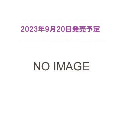 宝塚グラフ　2023年10月号