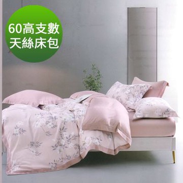 Saint Rose 60高支數 加大 西湖曲-粉 頂級精緻 100%天絲床包枕套三件組
