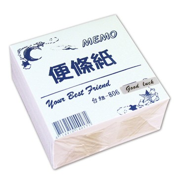 高級便條紙806/白/96K/500張
