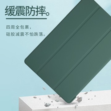 智能休眠皮套 三星平板保護套 保護殼 防摔殼 適用 Galaxy Tab A8 S8 A7 S6lite A7lite