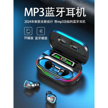 mp3一體式藍牙耳機可插卡隨身聽學生運動跑步聽歌真無線SD卡通用