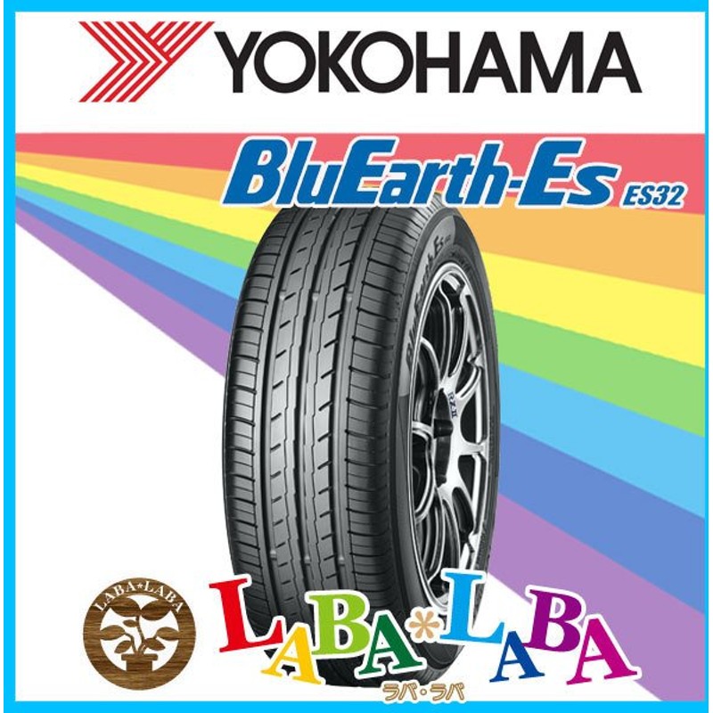 品質検査済 ヨコハマ ブルーアースES 145/80r13 2本 送料込み - タイヤ - alrc.asia