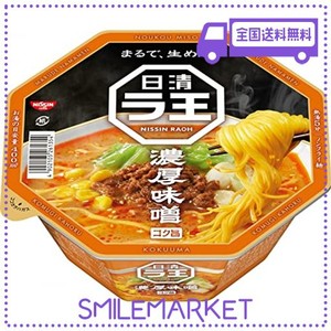 日清食品 日清ラ王 濃厚味噌 118G ×12個(ラーメン カップ麺)