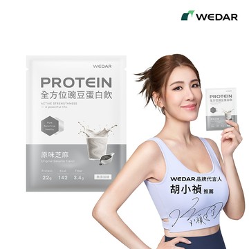 WEDAR薇達 全方位豌豆蛋白飲 原味芝麻 (34g/包.無添加糖) 1包