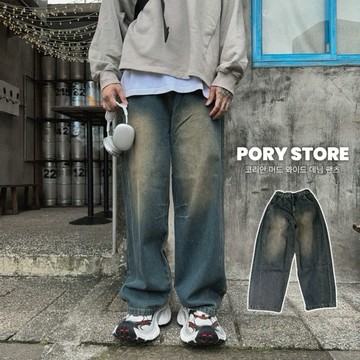 【PORY STORE】 實拍 韓國 復古 淤泥 寬鬆 牛仔褲 闊腿褲 落地褲 牛仔長褲 男生牛仔褲 牛仔寬褲 長褲