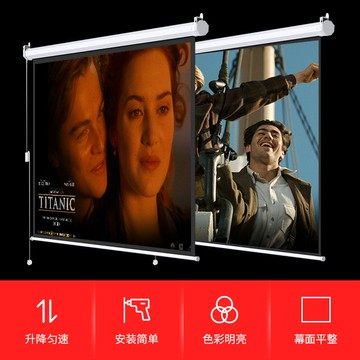 投影幕布電動投影幕布投影布無線遙控升降電動幕布抗光幕布高清投影儀幕布 雙11全館免運