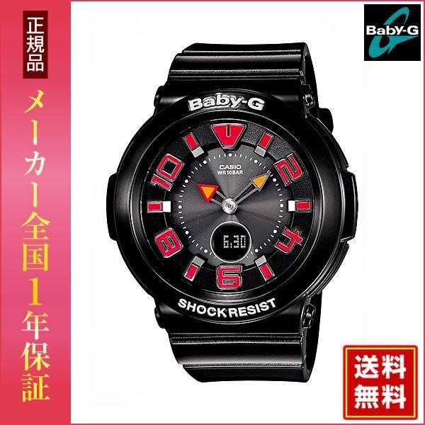 豪奢な カシオ CASIO Baby-G トリッパー Series Tripper ベビーG 時計