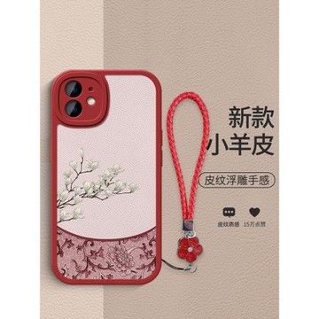 適用蘋果12手機殼女款iPhone12pro新款蘋果12promax國風玉蘭短花繩小羊皮防摔全包殼口袋玉蘭MEKS