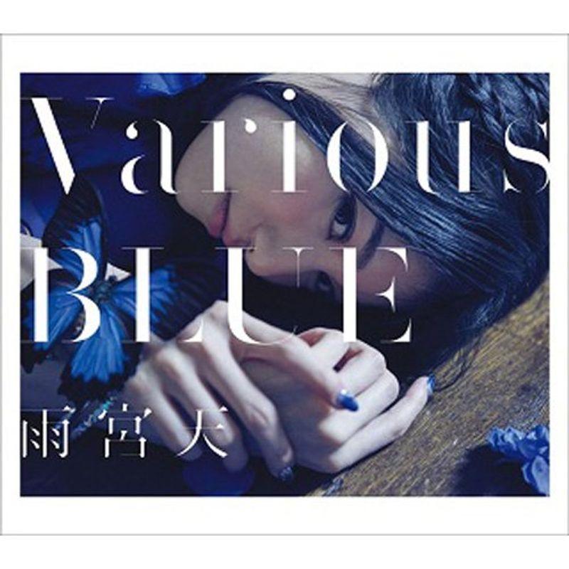 Various BLUE(初回生産限定盤)(DVD付)