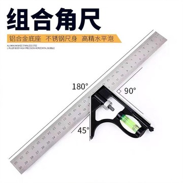 木工角尺300mm多功能水平角尺活動45度90度直角拐尺不銹鋼尺L型{鑫弘-工葉電器}可開發票