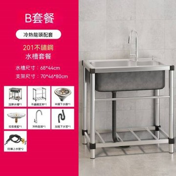 新川 家用落地洗菜池 不鏽鋼水槽 廚房陽臺一體洗碗槽 水池