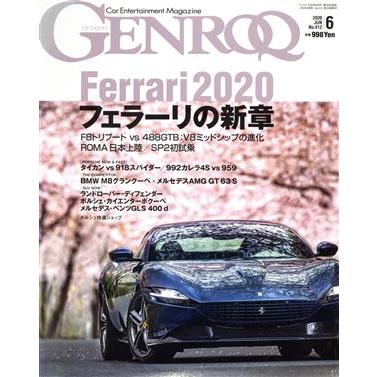 ＧＥＮＲＯＱ(Ｎｏ．４１２　２０２０年６月号) 月刊誌／三栄書房