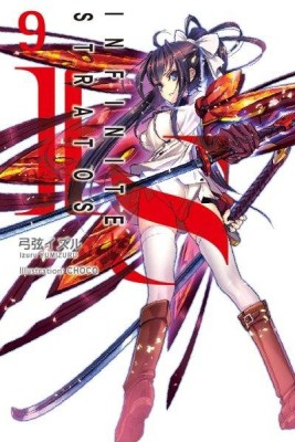 IS(Infinite Stratos)（9）【二手書_全新】TAAZE讀冊生活