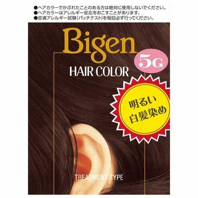 ホーユー ビゲン ヘアカラー 5G 深い栗色